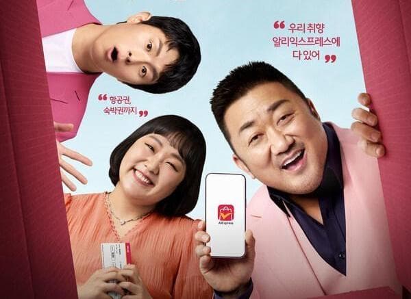Korea's AliExpress Promo Code Cheat Sheet Is Everywhere