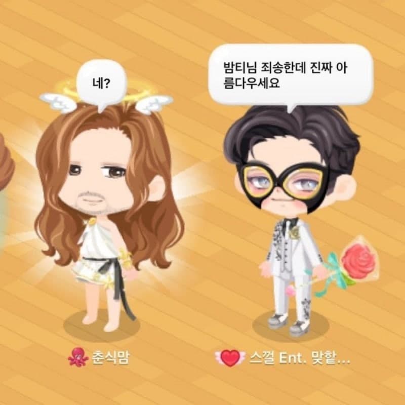 今韓国で議論を呼んでいる新造語「バムティ」